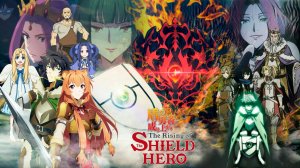 Восхождение героя щита - сезон 3 серия 12 / Tate no Yuusha no Nariagari