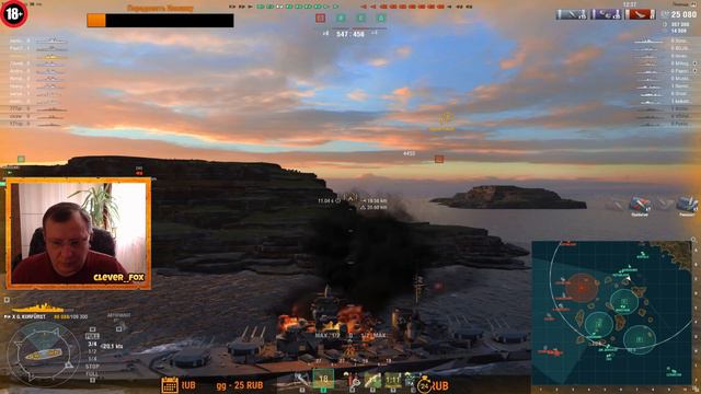 КОРАБЕЛЬНЫЙ СТРИМ | WORLD OF WARSHIPS | #ПОЕХАЛИ 02.05.2019 смотреть онлайн