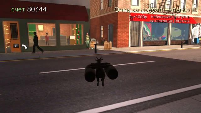 Вечеринка и Акомуляторы Goat Simulator продолжение 2 части смотреть онлайн