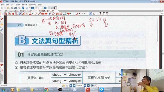 Henry Yu 英語直播 2018-03-07 中學閱讀聽力訓練 M6 смотреть онлайн
