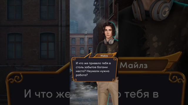 Ярость Титанов: сезон 1 - серия 3; Путь божественности/Эдриан смотреть онлайн