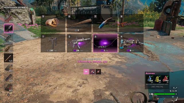far cry new day смотреть онлайн