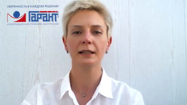 Обновление оснований обращения о включении поставщика в РНП и дополнительных требований к участникам