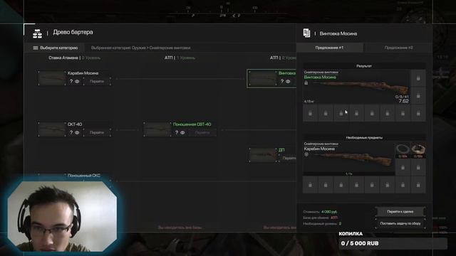 STALCRAFT СТРИМ ПОБОЧНЫЕ КВЕСТЫ смотреть онлайн