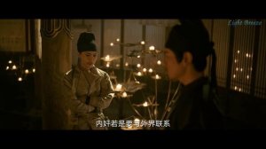 Ветер Лояна 1 сезон 7 серия