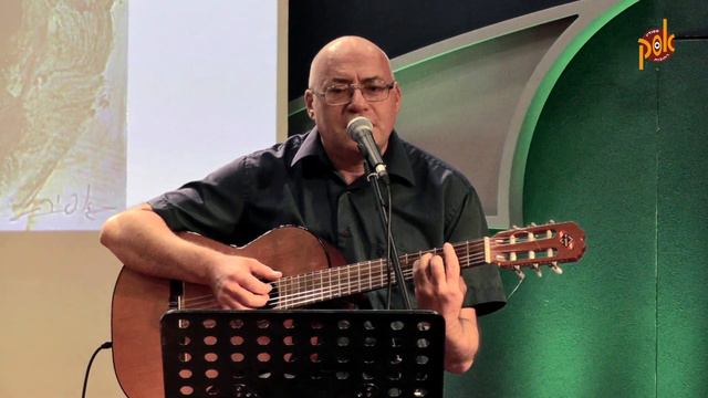 Эли Бар-Яалом – Нангияла (Ни пешим, ни конным...) смотреть онлайн