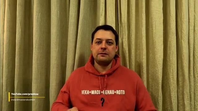 Топ-5-ошибок-при-монтаже-окон смотреть онлайн