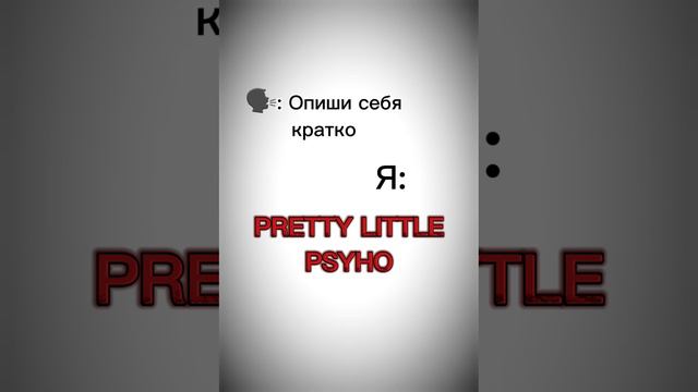 ну типо смотреть онлайн