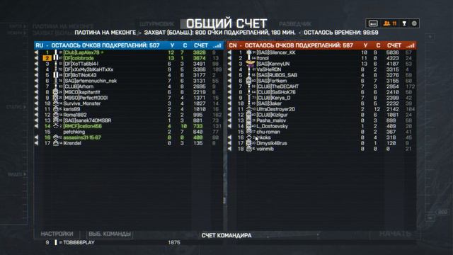 Battlefield 4 Плотина На Меконге [Захват] смотреть онлайн