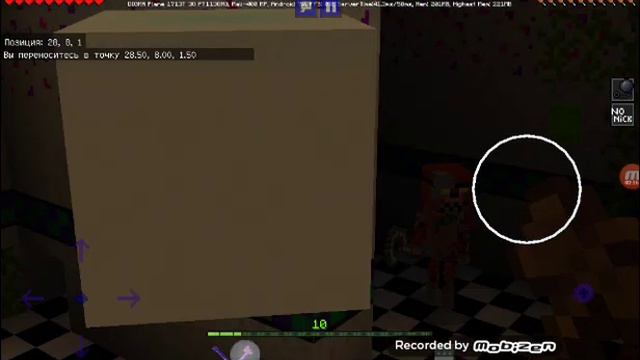 Прохождение фары в майнкрафт. Провал смотреть онлайн