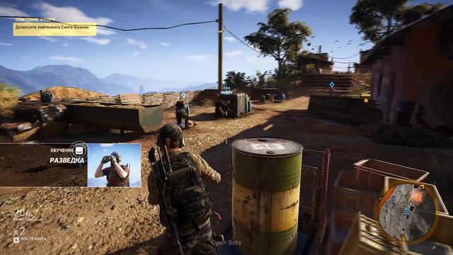 Tom Clancy's Ghost Recon: Wildlands (записулька) смотреть онлайн
