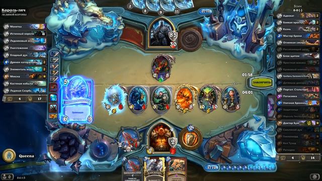 ВОИН vs КОРОЛЬ ЛИЧ ❄ HEARTHSTONE ДОПОЛНЕНИЕ РЫЦАРИ ЛЕДЯНОГО ТРОНА смотреть онлайн