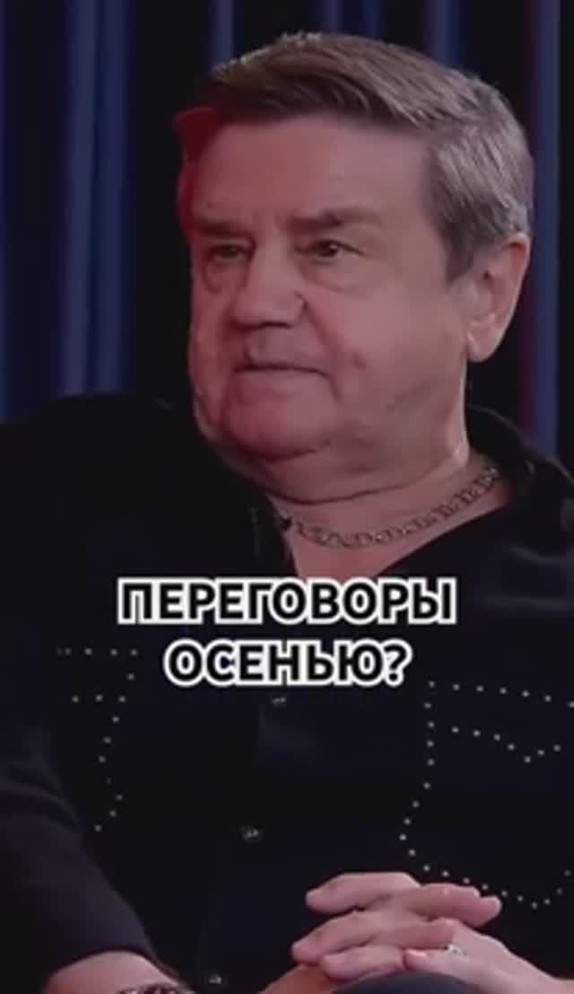 ⚡️ ЗЕЛЕНСКИЙ И ПУТИН ДУМАЮТ О ЗАВЕРШЕНИИ?! #война #украина #карасев #путин #зеленский #россия смотреть онлайн