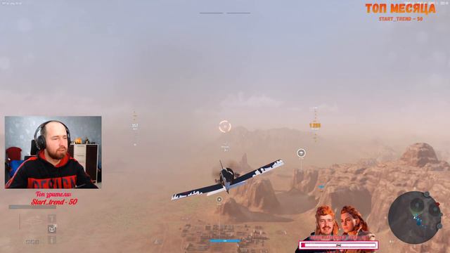 ПРЕМИУМ ПЯТЕРОЧКА ⚡ World of Warplanes смотреть онлайн