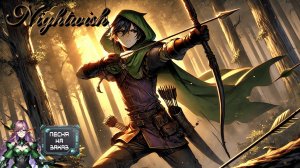 Nightwish - Баллада о Борьбе (В.С. Высоцкий) (Udio Ai Cover) (Песня на Заказ)