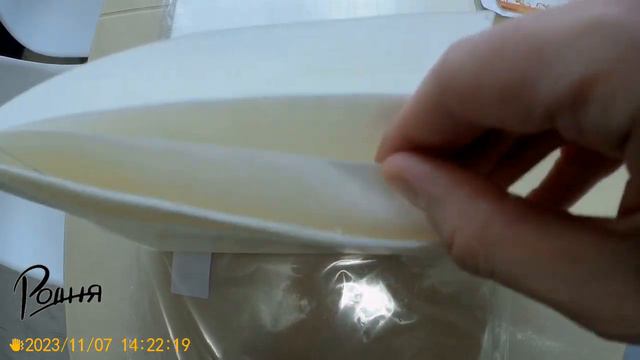 СВМПЭ - готовимся к производству смотреть онлайн