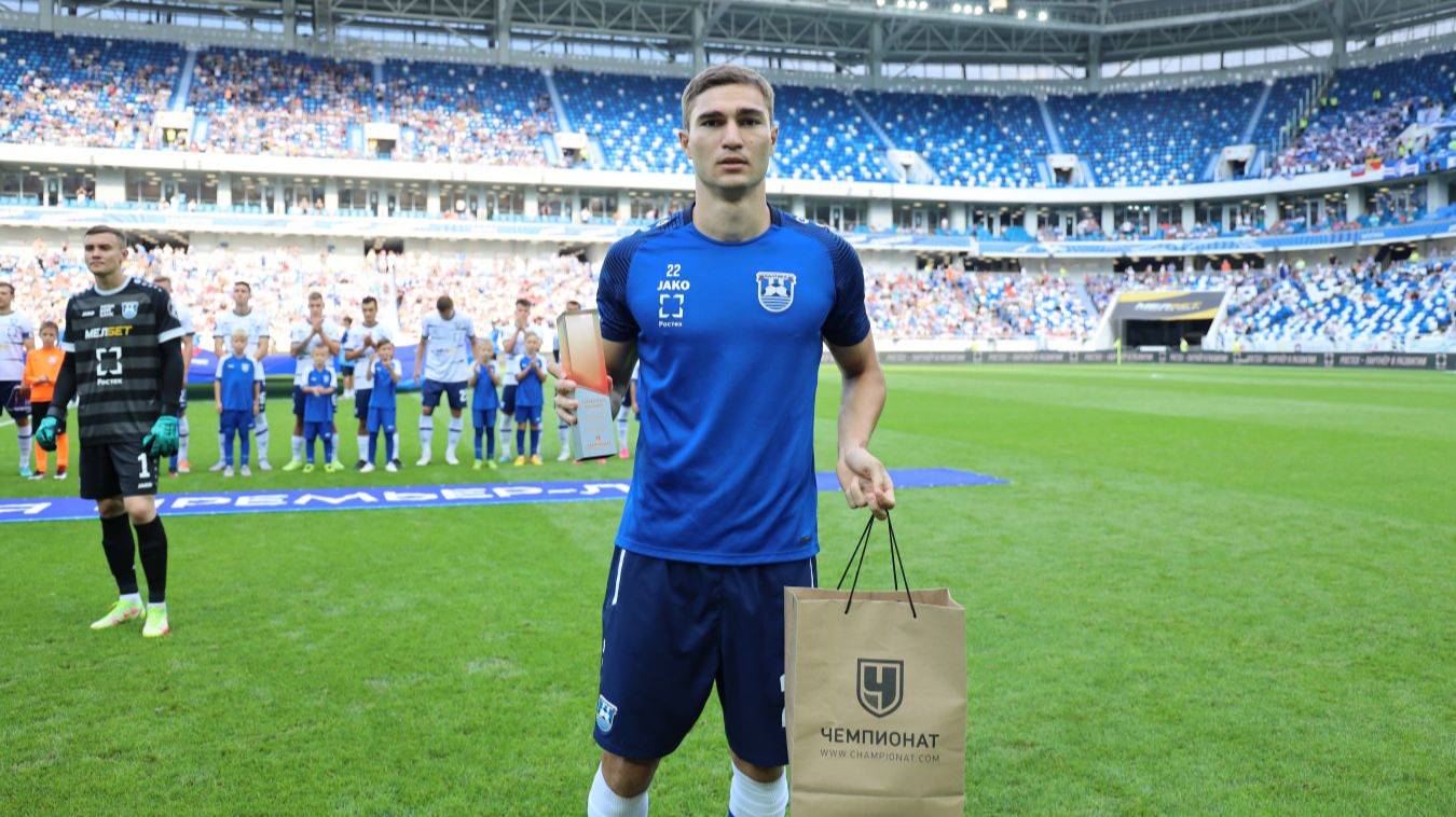 Тамерлан Мусаев. Его лучшие моменты на поле смотреть онлайн