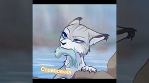 коты воители смерть наших любимых персонажей😭