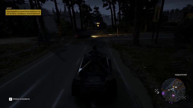 Прохождение Tom Clancy's Ghost Recon Wildlands на русском #12 смотреть онлайн