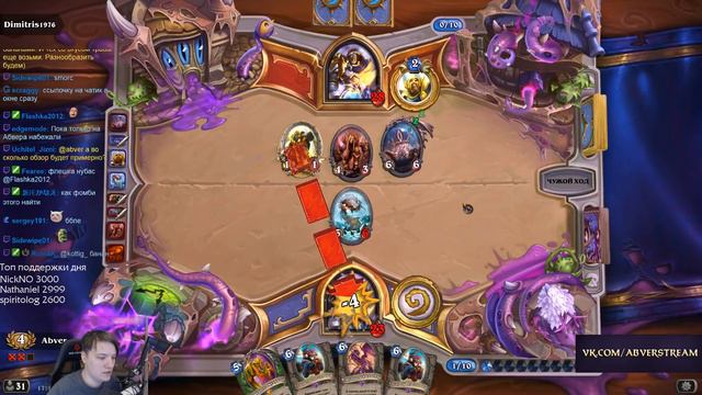 Несколько арен. 1 апреля 2017. [hearthstone] смотреть онлайн