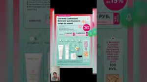 Актуальное на сегодня.mp4