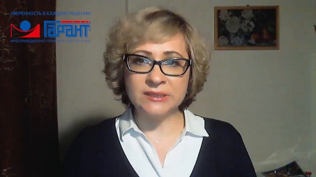 Призыв на военную службу и воинский учет. Новые правила смотреть онлайн
