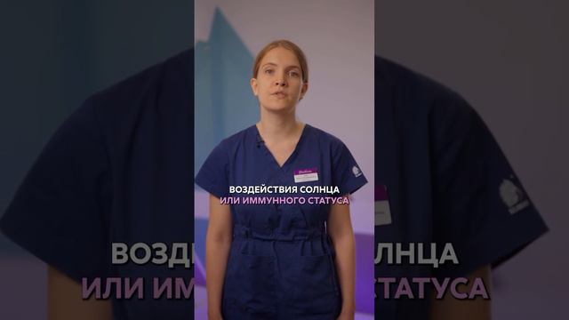 🔎 Когда проверять родинки? смотреть онлайн