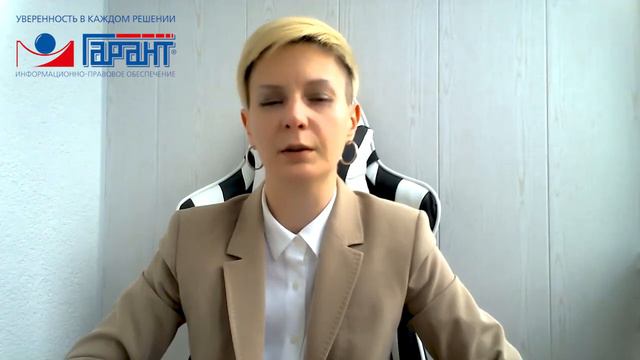 Списание неустоек по госконтрактам в 2021 году смотреть онлайн