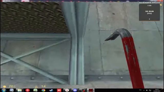 Играю в Half-Life смотреть онлайн