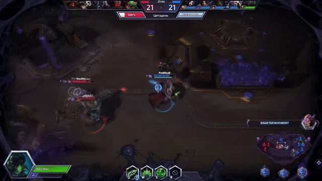 Играем в Хотс Heroes of the Storm смотреть онлайн