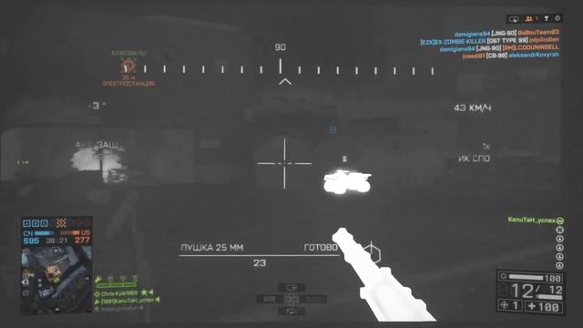 Battlefield 4™ 36-1 Legacy Operations смотреть онлайн