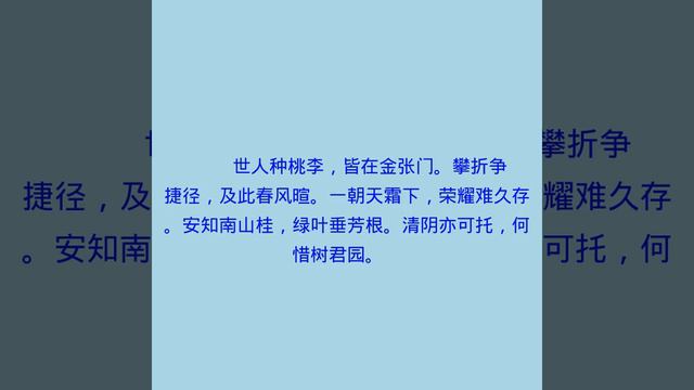 咏桂 смотреть онлайн