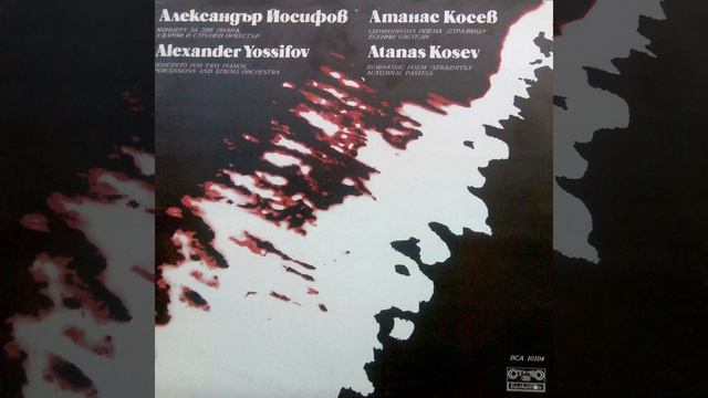 Concerto for Two Pianos, Percussions and String Orchestra: 1. Andante - Allegro смотреть онлайн