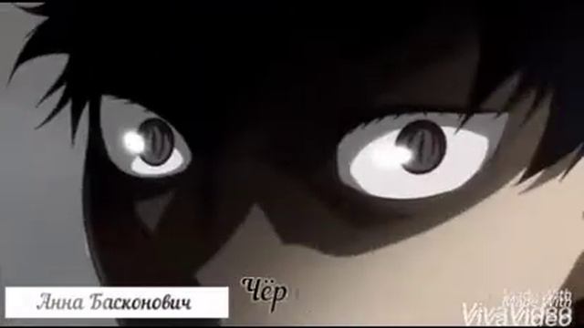 Цвет настроения чёрный "Аниме клип" смотреть онлайн
