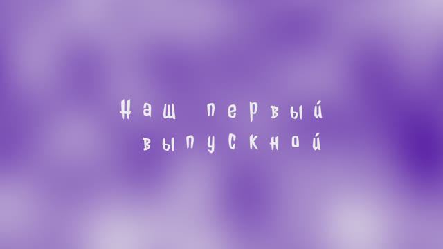 22.05.2024 дс 45 смотреть онлайн