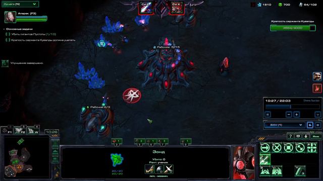 Alarak Expert Solo| Аларак Эксперт Соло смотреть онлайн