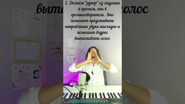 ✅ ПРОБУДИТЬ ГОЛОС и раскричать. Быстро смотреть онлайн