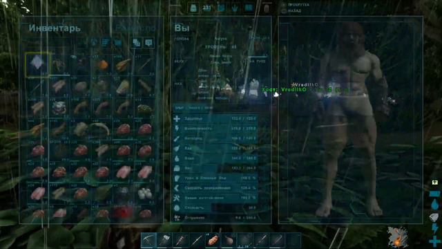ARK : Survival Evolved 》Повышаем рейты