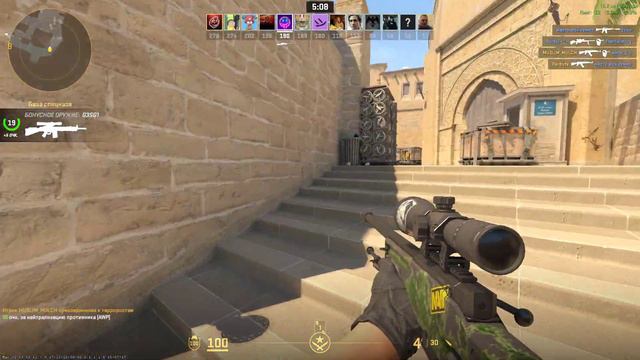 Counter strike 2 AWP- NuB (5) смотреть онлайн
