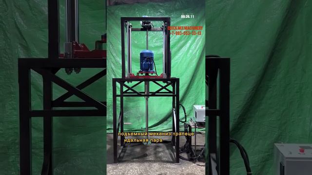 ДИССОЛЬВЕР Общепромышленный 11кВт смотреть онлайн