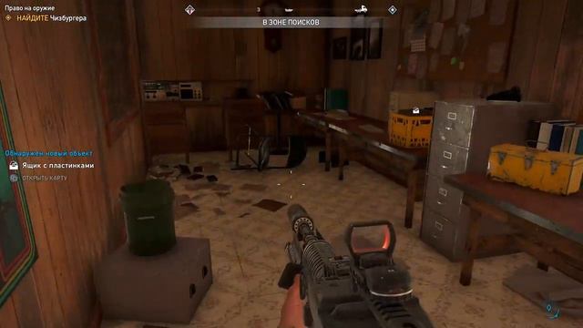 Far Cry 5 - прыжок под землю смотреть онлайн