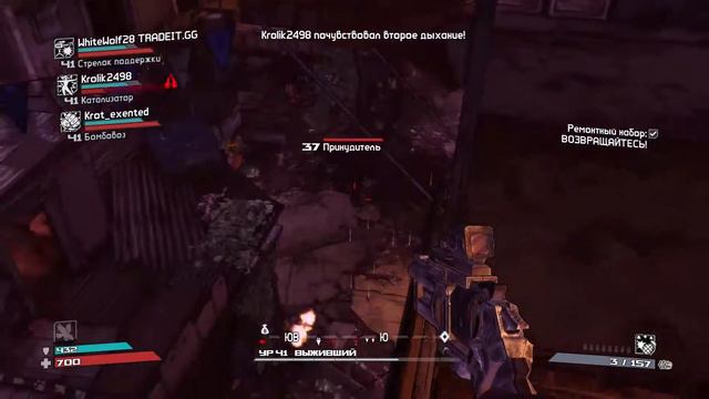 Borderlands #35 - Третье DLC смотреть онлайн