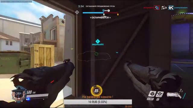 Overwatch с ДР !!! ( Часть 2 ) смотреть онлайн