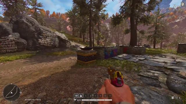 Far Cry 6 Пэйган: контроль смотреть онлайн