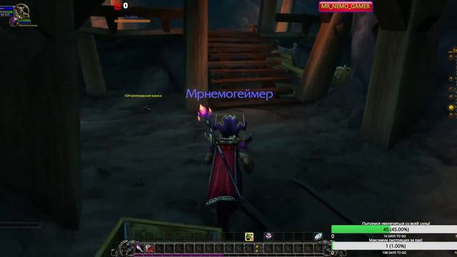 WOW!О как!НУ а че он???!!))))Вспоминаем ВОВочку)История старых НУБасов) смотреть онлайн