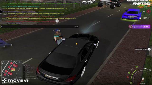 Новый проект смотреть онлайн