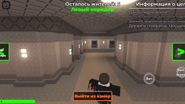 Проходим игру Бесконечный прохожий в Roblox с другом (P.S. мы её прошли!) смотреть онлайн