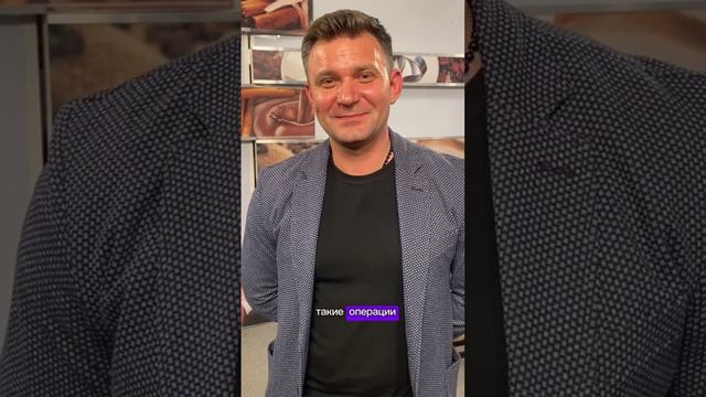 С какими запросами приходят мужчины к хирургу? Пластический хирург Дмитрий Скворцов. смотреть онлайн