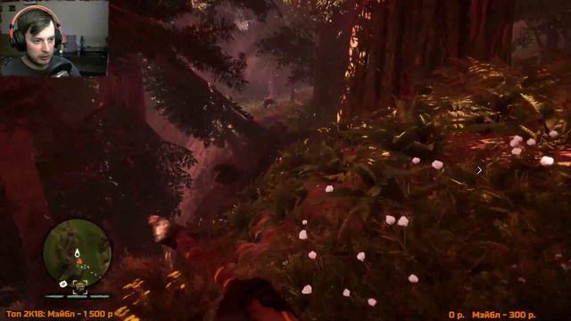 FarCry Primal ➤ Прохождение ➤ Начало истории!👊 смотреть онлайн