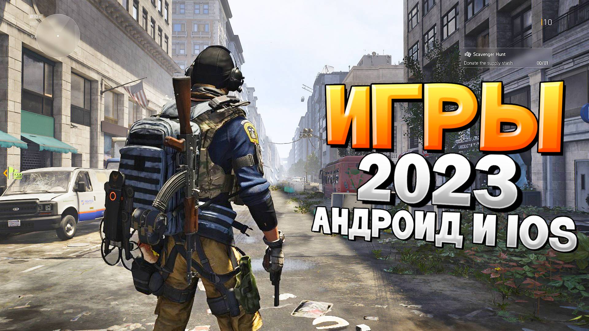 ⚡ТОП 12 ЛУЧШИХ ИГР НА АНДРОИД/iOS 2023 | игры на андроид смотреть онлайн